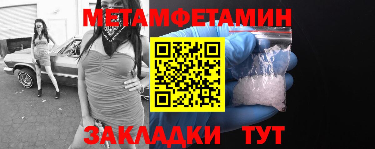 Амфетамин Розовый  Amphetamine  Алапаевск  Вход с VPN 