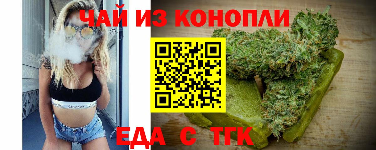 COCAIN  Каннабис  Гашиш  A-PVP СОЛЬ   LSD-25  Алапаевск  Вход с VPN  ГАШ  Меф МЯУ МЯУ  
