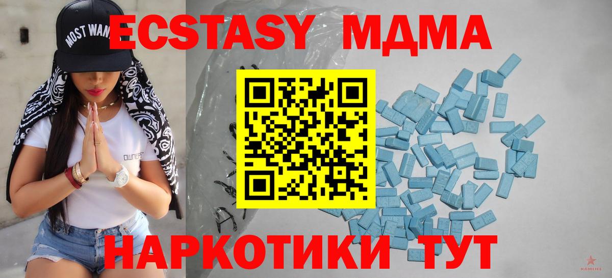 Экстази Cube Алапаевск