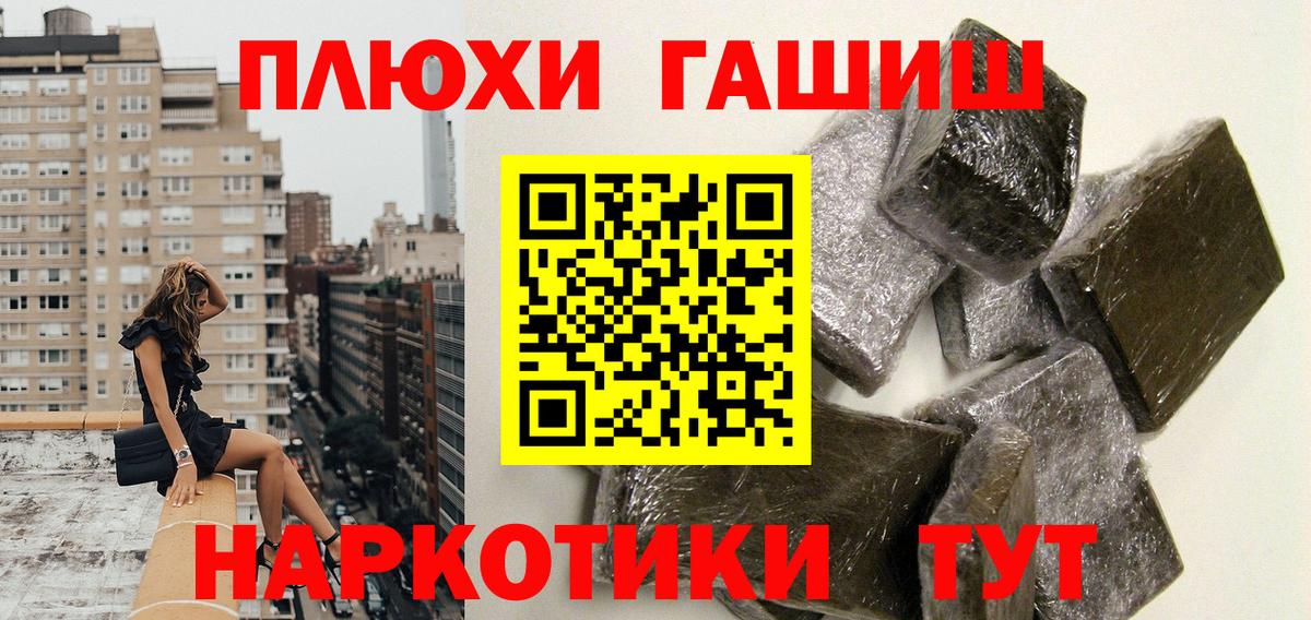 ГАШИШ гарик Алапаевск