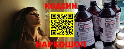 COCAINE Лесосибирск