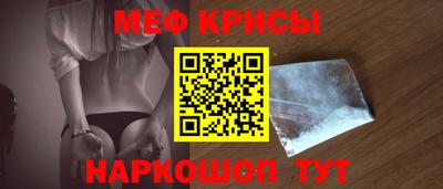 кокаин VHQ Ливны