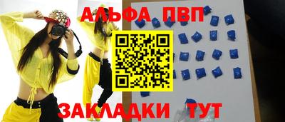 мефедрон мука Мариинск