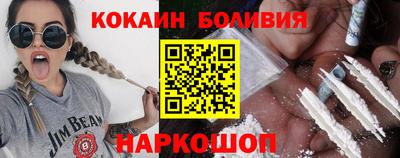 кокаин VHQ Ливны