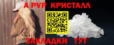 кокаин VHQ Ливны