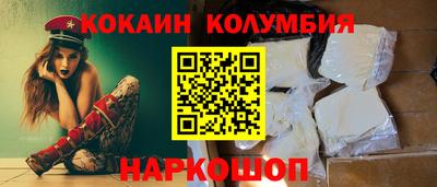 кокаин VHQ Ликино-Дулёво