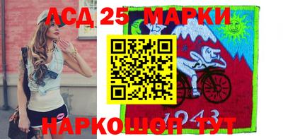 кокаин VHQ Ливны