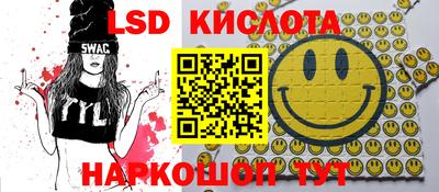 кокаин VHQ Ливны
