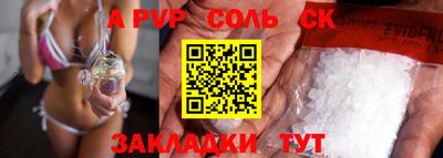 мефедрон мука Мариинск