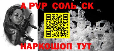 кокаин VHQ Ливны