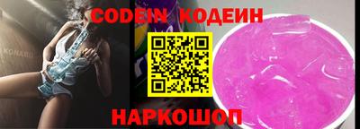 COCAINE Лесосибирск