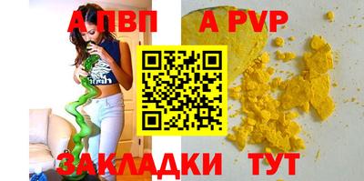кокаин VHQ Ливны