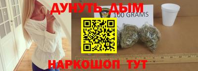 кокаин VHQ Ливны