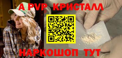 кокаин VHQ Ливны