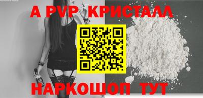 кокаин VHQ Ливны