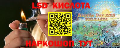 кокаин VHQ Ливны