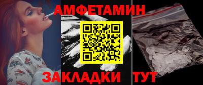COCAINE Лесосибирск