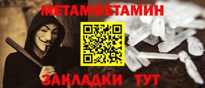 кокаин VHQ Ливны