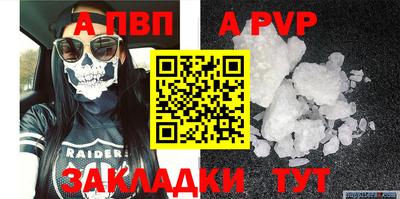 COCAINE Лесосибирск