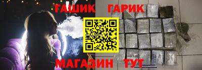 кокаин VHQ Ливны