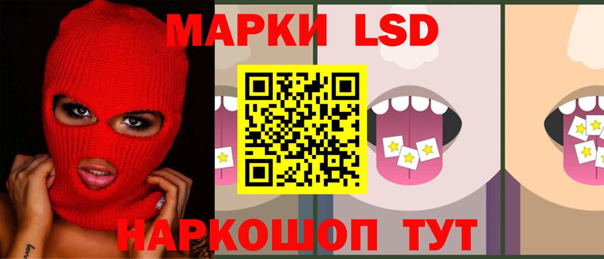 Лсд 25 экстази кислота Алапаевск