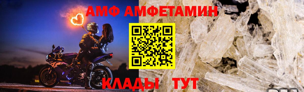 Псилоцибиновые грибы Алапаевск