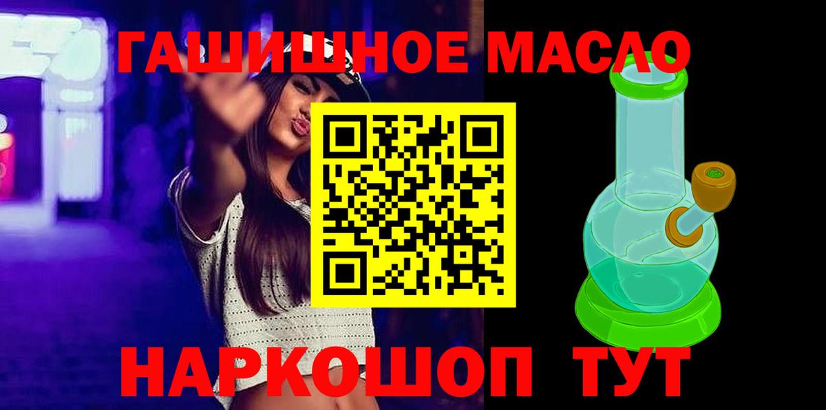 ТГК Wax Алапаевск