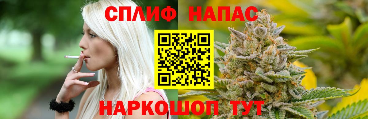 Каннабис AK-47 Алапаевск