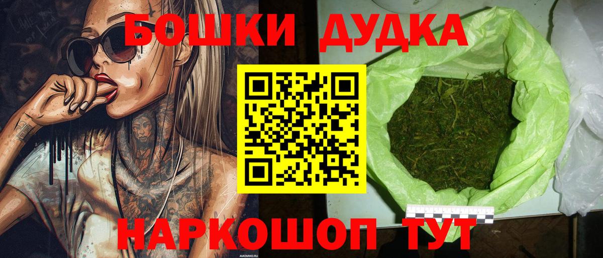 Канабис LSD WEED  Вход с VPN  Алапаевск  Канабис конопля  МАРИХУАНА Bruce Banner 